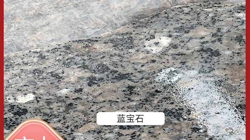 上海花岗岩台面清洁，这些误区你中了几招？**