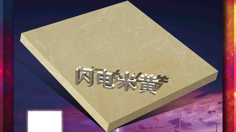 岩板台面加盟，你需要了解的四大关键点**