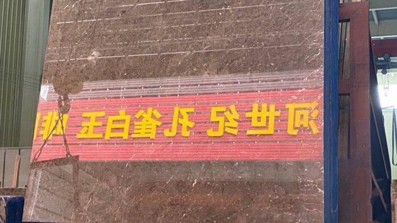 石材马赛克修补与整体更换对比