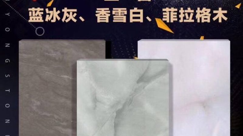 透光混凝土：揭秘其制作工艺与魅力